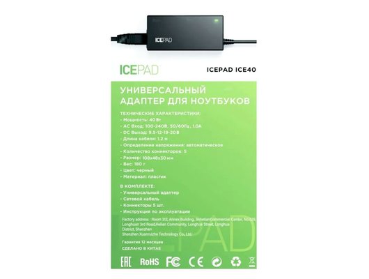 Сетевой адаптер для ноутбука STM ICE40